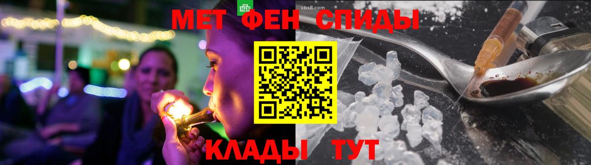 Amphetamine 97%  Амфетамин  Кыштым  Вход с VPN 