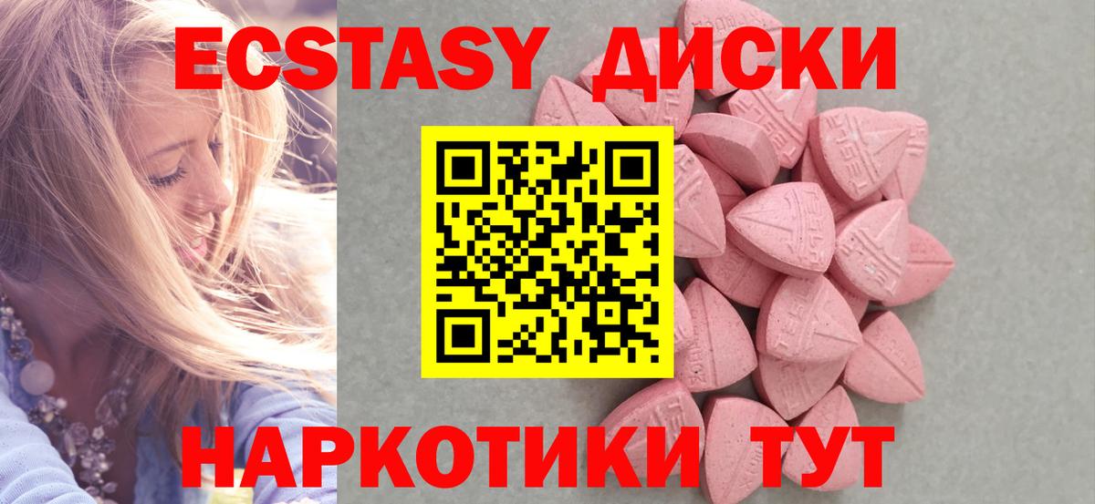 ЭКСТАЗИ Дубай Кыштым