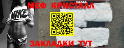 прущие крисы Бузулук