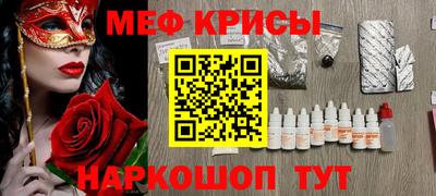 mdpv Будённовск