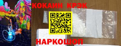 прущие крисы Бузулук