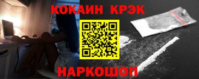 прущие крисы Бузулук