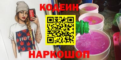 эйфоретик Бугуруслан