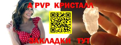 mdpv Будённовск