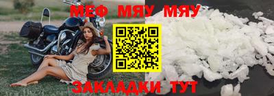 прущие крисы Бузулук
