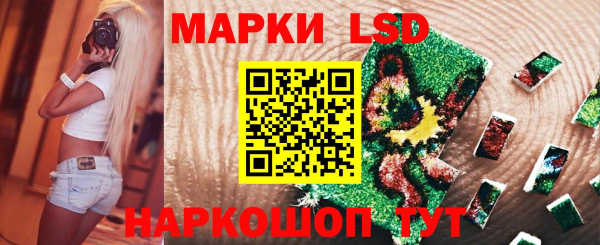 ЛСД экстази кислота  Лсд 25 экстази ecstasy  Кыштым  Вход с VPN 