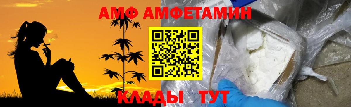 Метамфетамин Декстрометамфетамин 99.9%  Вход с VPN  Кыштым 