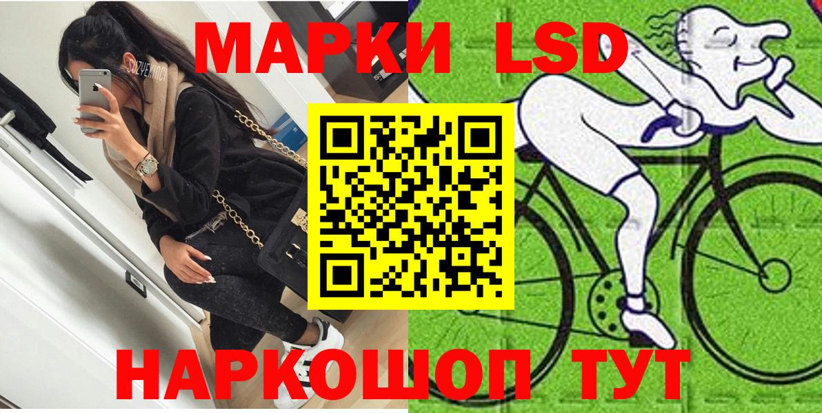 Кыштым  Наркотические марки 1500мкг  Вход с VPN 
