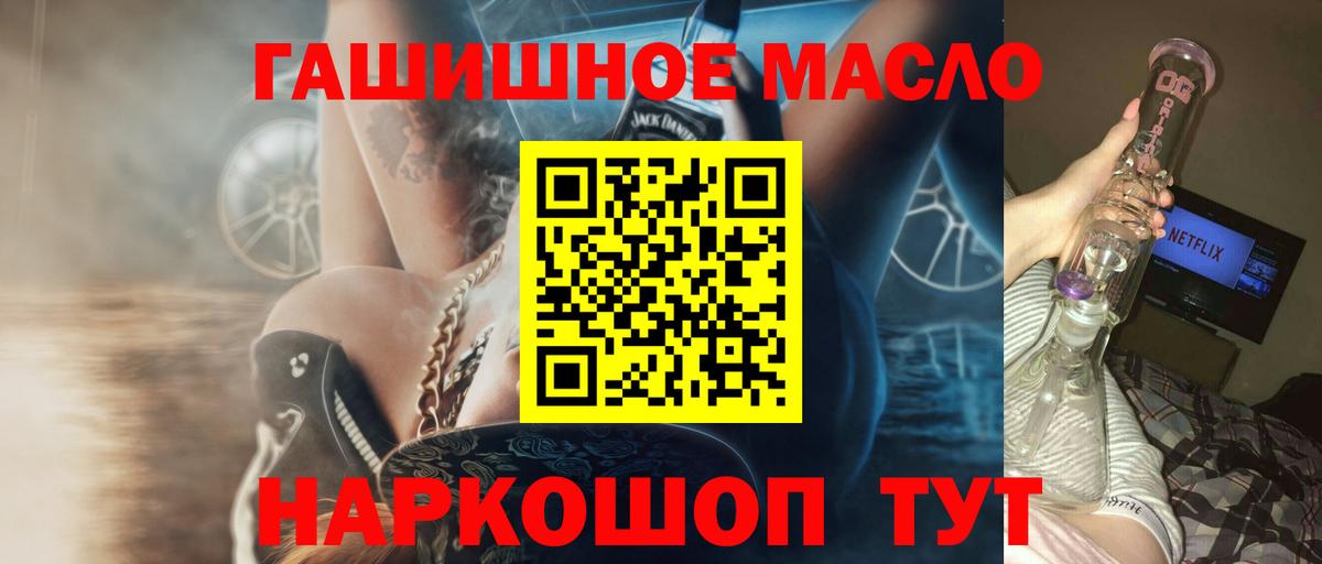 Кыштым  Дистиллят ТГК Wax  Вход с VPN 