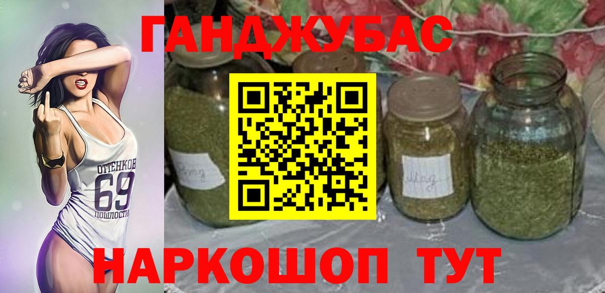 Кыштым  Шишки марихуана LSD WEED  Бошки Шишки White Widow  Вход с VPN  Канабис тримм  Конопля MAZAR 